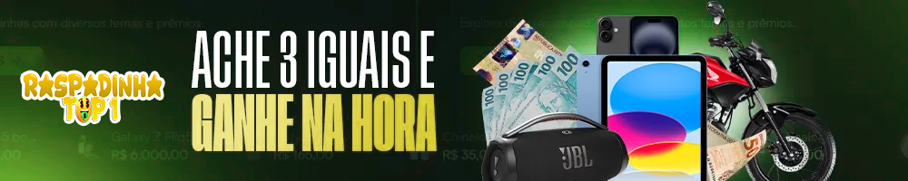 Banner Sonho de Consumo 😍